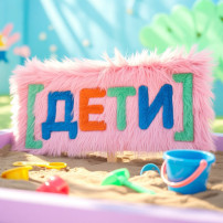 День защиты детей! День защиты детей!.